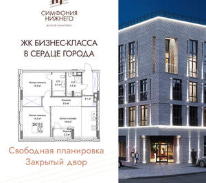 2-к квартира, вторичка, 75м2, 6/9 этаж