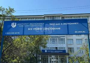 Фото квартиры на продажу (7)
