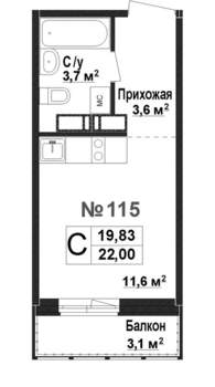 Студия квартира, вторичка, 20м2, 10/17 этаж
