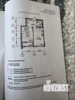1-к квартира, вторичка, 37м2, 13/25 этаж