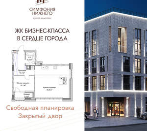1-к квартира, вторичка, 62м2, 6/9 этаж