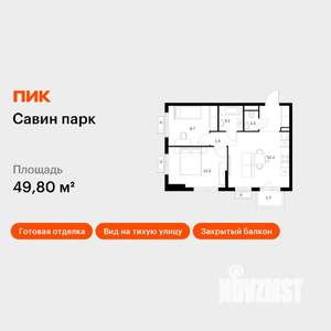 2-к квартира, вторичка, 50м2, 12/17 этаж