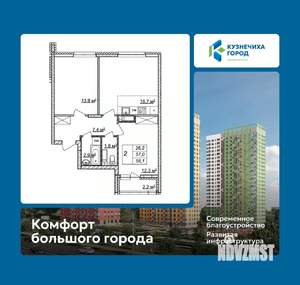 2-к квартира, вторичка, 58м2, 24/25 этаж