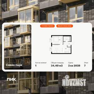 1-к квартира, вторичка, 34м2, 7/17 этаж