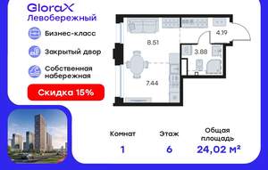 Студия квартира, вторичка, 24м2, 6/30 этаж