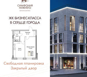 1-к квартира, вторичка, 46м2, 2/9 этаж