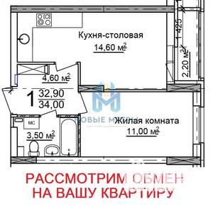 1-к квартира, строящийся дом, 34м2, 12/18 этаж