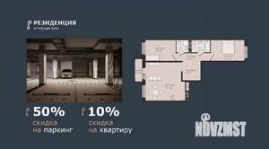 2-к квартира, вторичка, 79м2, 2/13 этаж