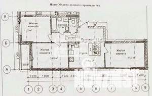 3-к квартира, сданный дом, 70м2, 7/18 этаж