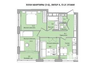 3-к квартира, вторичка, 58м2, 20/21 этаж