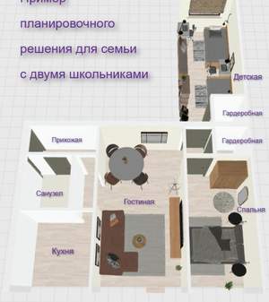 3-к квартира, вторичка, 56м2, 4/5 этаж