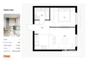 1-к квартира, вторичка, 38м2, 6/15 этаж