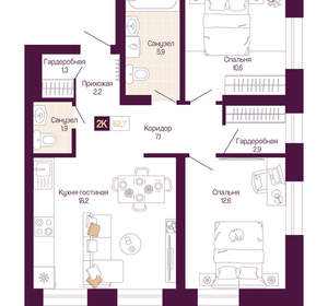 2-к квартира, вторичка, 63м2, 2/25 этаж
