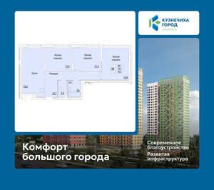 3-к квартира, вторичка, 76м2, 2/25 этаж