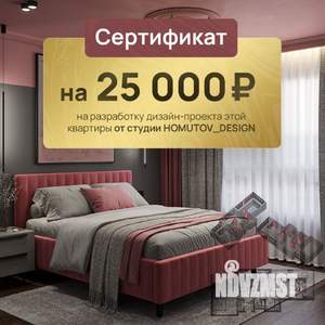 Фото квартиры на продажу (2)