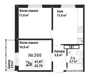 2-к квартира, вторичка, 42м2, 13/17 этаж
