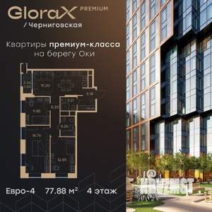 Фото квартиры на продажу (1)