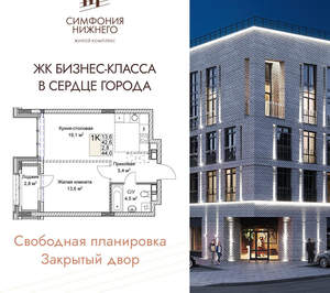 1-к квартира, вторичка, 44м2, 5/9 этаж