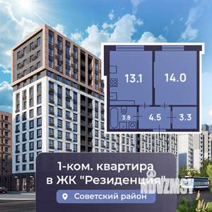 1-к квартира, вторичка, 39м2, 4/9 этаж