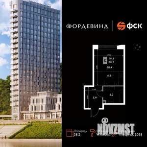 Студия квартира, вторичка, 28м2, 10/16 этаж