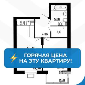 1-к квартира, вторичка, 47м2, 2/10 этаж