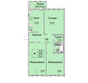 3-к квартира, вторичка, 75м2, 1/9 этаж