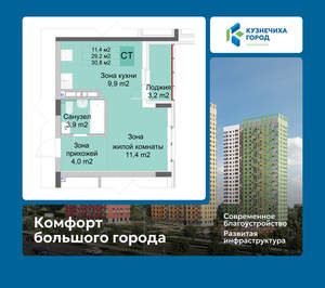 Студия квартира, вторичка, 31м2, 8/10 этаж