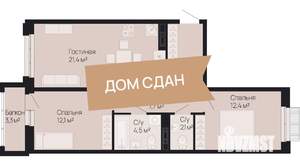 2-к квартира, вторичка, 65м2, 2/13 этаж