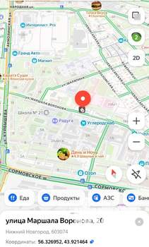 1-к квартира, вторичка, 21м2, 5/9 этаж