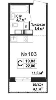 Студия квартира, вторичка, 20м2, 9/17 этаж