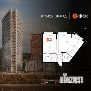 2-к квартира, вторичка, 64м2, 3/20 этаж