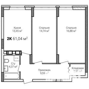 2-к квартира, строящийся дом, 61м2, 7/15 этаж