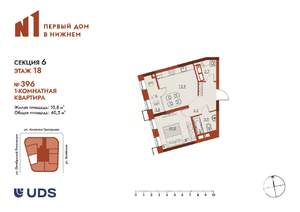 1-к квартира, вторичка, 40м2, 18/25 этаж