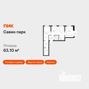 2-к квартира, вторичка, 63м2, 15/15 этаж