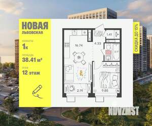 1-к квартира, вторичка, 38м2, 12/17 этаж