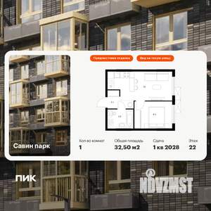 1-к квартира, вторичка, 33м2, 22/25 этаж