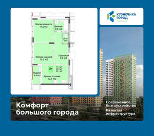 2-к квартира, вторичка, 50м2, 3/10 этаж