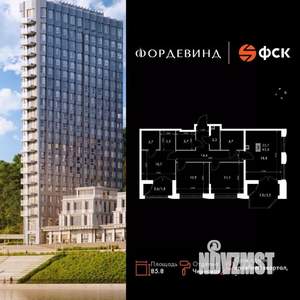 3-к квартира, вторичка, 86м2, 7/16 этаж