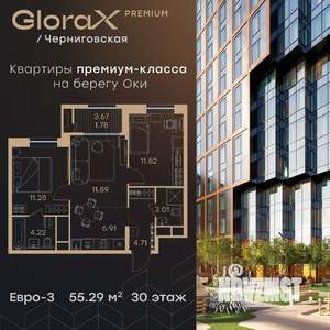 2-к квартира, вторичка, 55м2, 30/32 этаж