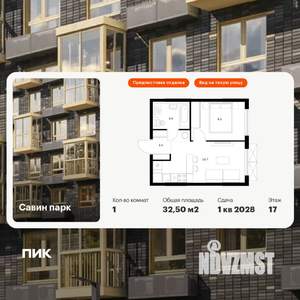 1-к квартира, вторичка, 33м2, 17/25 этаж