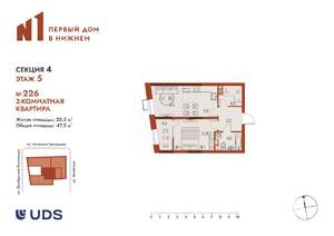 2-к квартира, вторичка, 48м2, 5/25 этаж