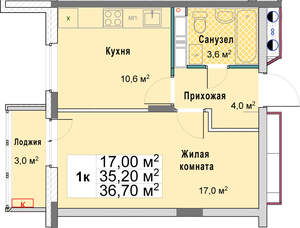 1-к квартира, вторичка, 37м2, 5/12 этаж