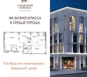 4-к квартира, вторичка, 152м2, 8/9 этаж
