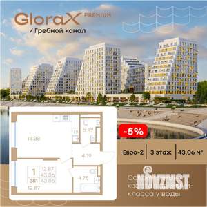 1-к квартира, вторичка, 43м2, 3/13 этаж