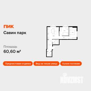 2-к квартира, вторичка, 61м2, 14/25 этаж