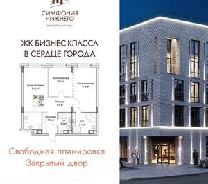 2-к квартира, вторичка, 78м2, 4/9 этаж