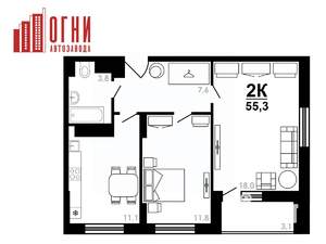 2-к квартира, строящийся дом, 55м2, 20/25 этаж