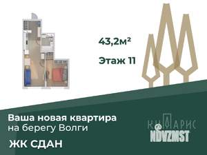 1-к квартира, вторичка, 43м2, 11/22 этаж