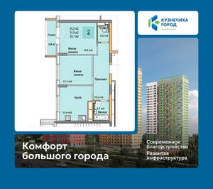 2-к квартира, вторичка, 56м2, 19/25 этаж