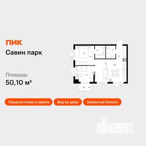 2-к квартира, вторичка, 50м2, 5/17 этаж